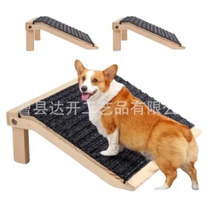 Rampa de madera maciza antideslizante para perros, escalera de asistencia para perros pequeños, uso doméstico - Product Image 4