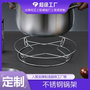 Support de cuisine personnalisé en acier inoxydable, épaissi, double couche, pour wok, isolant thermique, anti-brûlure, personnalisable - Product Image 5