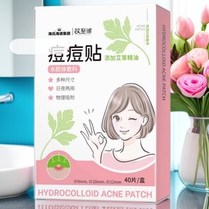 Haishi Hainuoai Zhicheng Patch anti-acné à l'artémisia, pansement hydrocolloïde, patch isolant artificiel contre l'acné, 36 patchs - Product Image 1