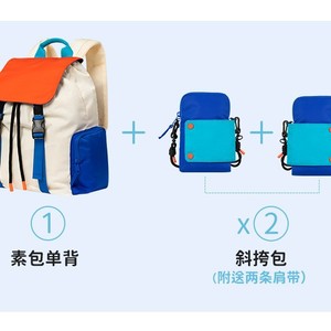 กระเป๋าเป้สะพายหลังเด็กชูกิคู 13 นิ้ว น้ำหนักเบาเป็นพิเศษ ถอดออกได้ มีหลายช่องใส่ของ กระเป๋านักเรียนสำหรับนักเรียนระดับประถมและมัธยม - Product Image 3
