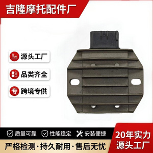 Regulador de Voltaje para Motocicleta Jilong 125cc 14.5V, Rectificador de Aluminio para Yamaha CRYPONX135 - Product Image 4