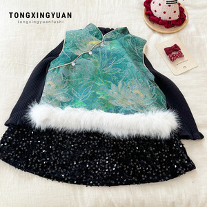 Tongxingyuan Girls Chinese Style Tang Suit Set Thickening Sequin Skirt With Fur Trim Party Wear - Product Image 1