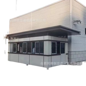 Caseta de Seguridad de Acero Prefabricada, Resistente, Estándar GB, Soldadura para Uso en Exteriores - Product Image 4
