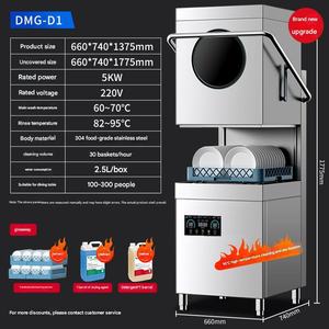 Lavavajillas Industrial para Cocina Comercial, Esterilización a Alta Temperatura para Restaurantes y Cafeterías - Product Image 4