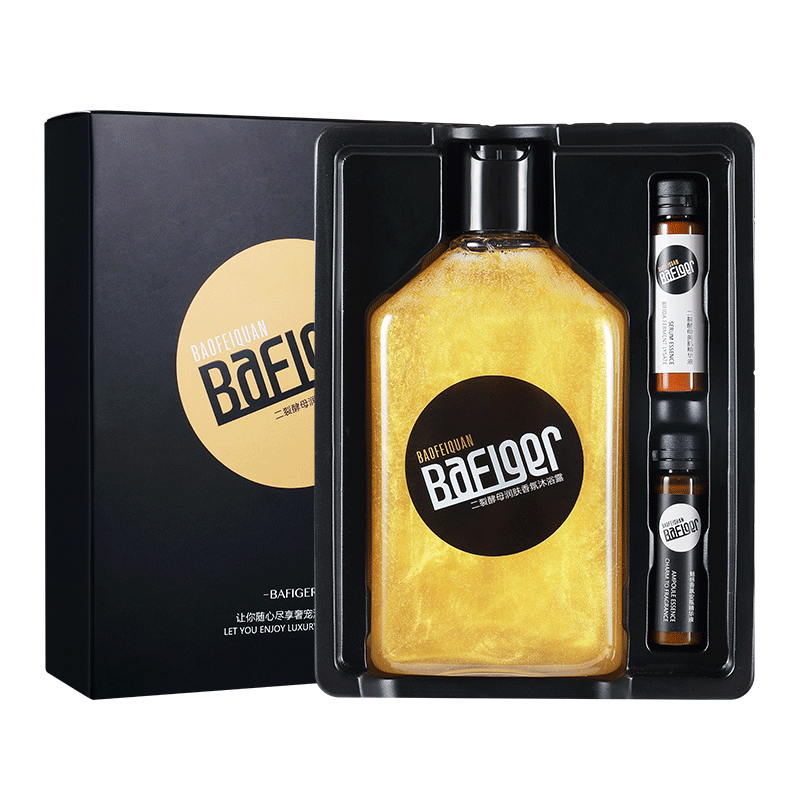 Набор для душа BAFIGER, ферментный увлажняющий ароматизатор Lysate, содержит эссенцию для ухода за кожей, свежий и удобный после купания