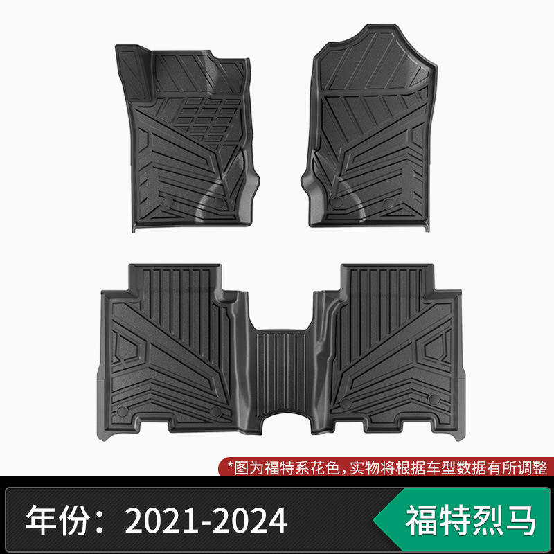 Alfombrillas de suelo de TPE de inyección completa, de una sola capa.