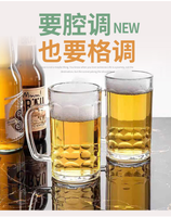 Choix de Gros: Chopes à Bière de Style Moderne de Grande Capacité 500ML et 1000ML en PC/PS avec Poignée, Idéales pour Bar à Domicile ou comme Coffret Cadeau