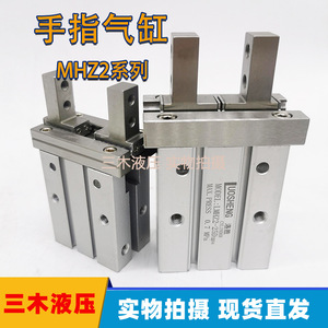 Mhz2 Pneumatic <b>Miniature</b> Parallel Gripper Mechanical Finger Cylinder Mhz2 10d 16d 20d 25d 32d - Product Image 5