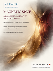 Huile parfumée MAGNETIC SPICE, fabriquée professionnellement - Product Image 4