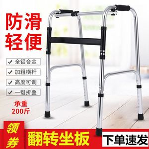 Flying Aluminum <b>Walker</b> With Seat And Wheels For <b>Elderly</b> Mobility Assistance Lightweight Folding Design - Product Image 4