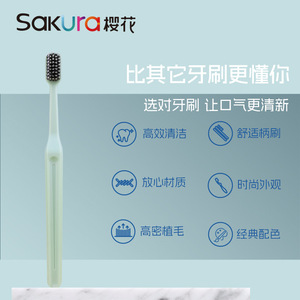 Sakura <b>Toothbrush</b> Wide <b>Head</b> Soft Bristles Adult Manual High Quality Cleaning - Product Image 3