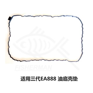 ปะเก็นกระทะน้ำมันสำหรับ Ea888 Gen3เครื่องยนต์06K103649J BMW Toyota FAW JP 2013 UP - Product Image 1