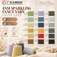 Fil de laine mélangée chenille 4NM coloré, filé en étoile, scintillant, pour manteau d'hiver épais, couleur personnalisée, fourni par l'usine, fil à tricoter tendance