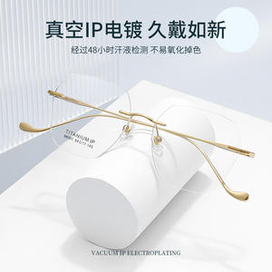 Montura de Gafas de Titanio Puro sin Aro, Rectangulares, Unisex, Lentes de Plástico Anti-UV 98001, Origen Danyang - Product Image 2