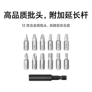 Pour le kit de tournevis électrique Mijia (3.6V) MJDDLSD001QW, corps compact et léger - Product Image 4
