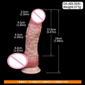 Juguetes para Adultos OS-ADL5041, Dildo Realista de Silicona de Doble Capa de Platino Líquido, Juguetes Sexuales para Adultos - Product Image 6