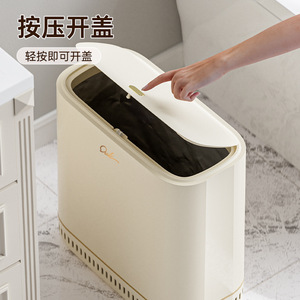 Adsorption Trash Can 12L With Lid Rectangular Indoor Use For Bathroom Kitchen Living Room - Product Image 1