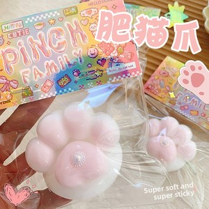 Jouet anti-stress en silicone ultra-doux en forme de patte de chat - Jouet sensoriel pour soulager le stress - Sacs surprises pour les 14 ans et plus - Product Image 1