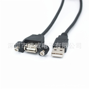 Usb Extension Cable With <b>Screw</b> Holes For Panel Mounting M3 6mm 8mm 10mm <b>Copper</b> Core Data Transfer Cable - Product Image 4