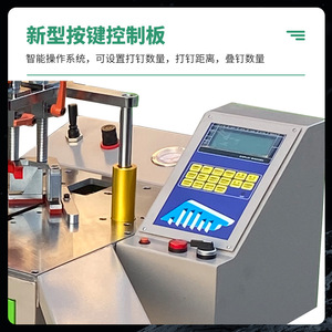 เครื่องตอกตะปูเฟรม Ckz ขนาด 170 มม. ความหนา 80 มม. ระบบอัตโนมัติเต็มรูปแบบ CNC สำหรับตอกมุมเฟอร์นิเจอร์ไม้ - Product Image 3