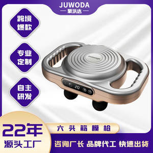 Pistola de Masaje de Percusión, 6 Cabezales de Masaje, Recargable por USB, Batería de Litio, Gris, Blanco, Negro - Product Image 5