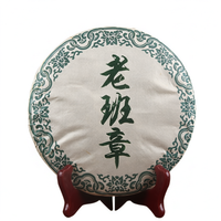 Lao Ban Zhang Gâteau de thé Pu-erh mûr 357g, thé Pu-erh fermenté compressé, vente en gros, cadeau