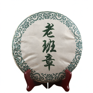 Thé Pu-erh Ripe <span class=keywords><strong>Lao</strong></span> Ban Zhang en Galet 357g, Fermenté Qi <span class=keywords><strong>Zi</strong></span>, Comprimé, Qualité Supérieure, Vente en Gros, Faible MOQ & OEM, Direct Usine - Product Image 1