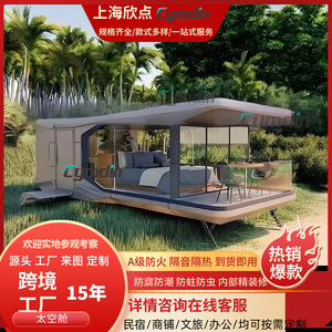 Casa Contenedor Moderna Rectangular para Uso Hotelero, Cabina Móvil Integrada para Estadías en Resorts al Aire Libre - Product Image 5