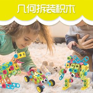 115 pcs STEM giáo dục DIY hình hình học xây dựng Kit khối Nhựa xây dựng lắp ráp Kit - Product Image 6