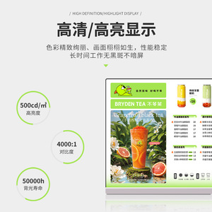 Pantalla táctil publicitaria de 21, 43 y 55 pulgadas para tiendas de té con leche, menú montado en la pared - Product Image 2