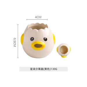 Séparateur d'œufs en céramique, mini séparateur de blanc et de jaune d'œuf, pratique et simple, outils de cuisine adaptés - Product Image 5