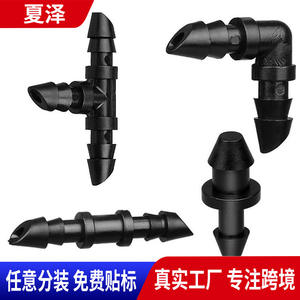 Connecteur capillaire d'irrigation goutte à goutte 47 mm noir en PP, raccord pour micro-asperseur, accessoire d'irrigation de jardin pour économie d'eau - Product Image 5