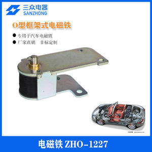 Électroaimant à poussée-tirage CC spécifique à l'automobile, banque d'alimentation partagée ZHO-1227 pour serrures de porte - Product Image 5