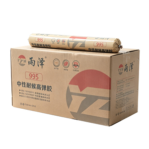 Scellant MS <span class=keywords><strong>Yaze</strong></span> 799 de haute qualité, faible odeur, anti-moisissure, imperméable, haute résistance, élastique, polymère MS, pour fenêtres et portes. - Product Image 1