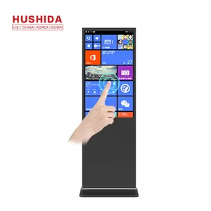 50 55 65 Inci Kecerahan Tinggi Android High Iuminance Digital Signage Ad Player Berdiri Di Lantai