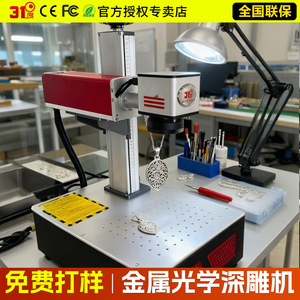 31 diy - Product Image 3