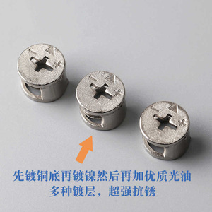 Conector de Muebles Jingli, Tornillo Excéntrico con Tuerca H301, Herraje de Aleación de Zinc para Fijación de Armarios y Gabinetes - Product Image 4