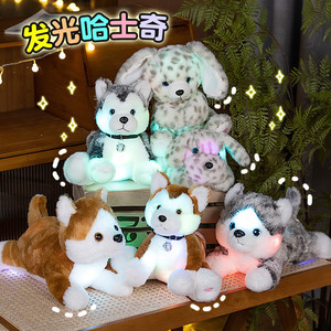 ตุ๊กตาหมาฮัสกี้เรืองแสงน่ารัก ของเล่นตุ๊กตาผ้าพลัฌ ไฟกลางคืน การ์ตูนอนิเมะ ของเล่นหมอนนุ่ม ของขวัญคริสต์มาส ขายส่ง - Product Image 6