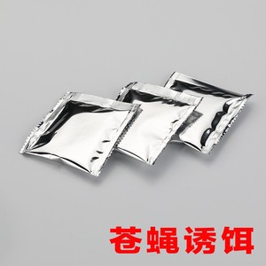Fly Trap Bait Fish Bone Powder Eco-Friendly Pesticide Free For Electric Fly Trap - Product Image 4