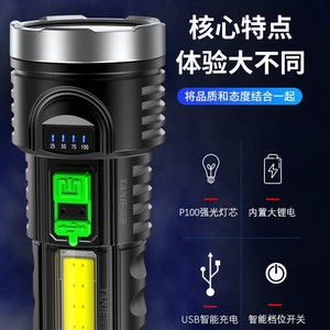 Special Forces <b>Led</b> <b>Flashlight</b> Rechargeable Aluminum Alloy Dimmable Outdoor Torch - Product Image 4