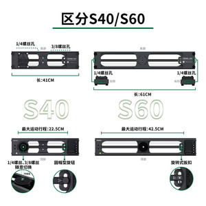 Rail coulissant électrique Toprig S40 2-5kg en fibre de carbone pour téléphone, appareil photo, streaming en direct et équipement de vlog - Product Image 4