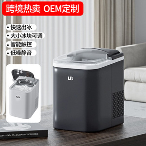 Mini <b>Ice</b> <b>Maker</b> 2.2L Bullet <b>Ice</b> Electric Push Button Control For Home And Office Use - Product Image 4