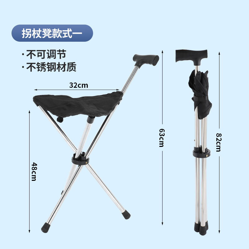 [Upgraded and enlarged seat] Non-adjustable fabric cane stool