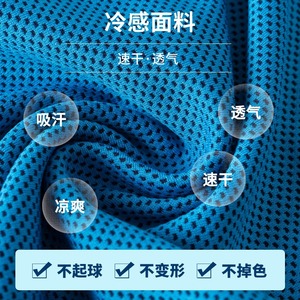 Jiemeirui - Pañuelo Deportivo para Ciclismo, Refrigerante para el Cuello, 160 g/m², Secado Rápido, Protección Solar - Product Image 4