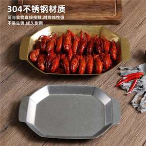 Retro 304 Stainless Steel Octagonal Tray For Grilling Fish And Hot Pot Vegetables Multi Size Available - Product Image 2