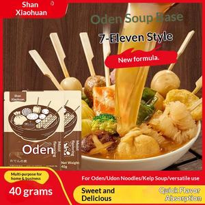 เครื่องปรุงรสซุปหวานสไตล์ญี่ปุ่นแบบกวางตุ้ง ขนาด 40 กรัม สำหรับซูคิยะคิ ชวนเซียง และชาฟิงดิช - Product Image 2