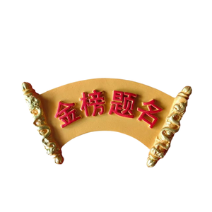 Yijias New Top Scorer, Candidato exitoso, Refrigerador de resina inspirador, Aprueba cada placa de examen, Pegatinas magnéticas 3D, - Product Image 5