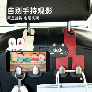 Leather Double Hook Cartoon Car Seat Back Hook Alloy Metal Storage Hook For Vehicle Interior Organization - Product Image 2