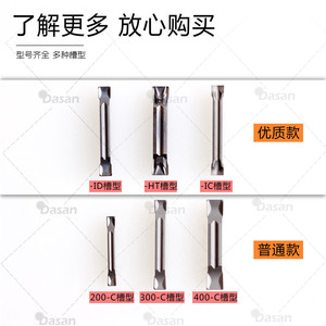 Ceramic Groove Blade Series MGMN300 C Carbide Cutting Insert For <b>Lathe</b> Machining <b>Tools</b> - Product Image 4