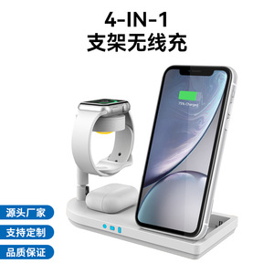 Cargador Inalámbrico Cuatro en Uno, Plegable, para Teléfono Móvil y Reloj, Compatible con <span class=keywords><strong>Apple</strong></span> - Product Image 1